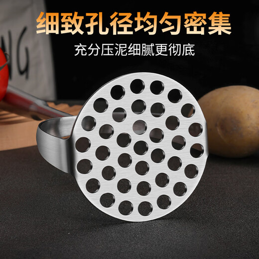 Salma Kahn 304 stainless steel masher, mashed potato press, baby food masher, avocado crushing tool, small 304 steel masher, peach wood handle