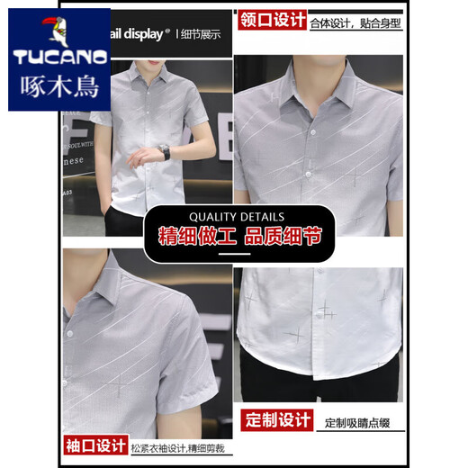 
Woodpecker Ice Silk Short-Sleeve Shirt Men's Summer Gradient Color Casual Shirt Half-Sleeve Square Neck Inch Shirt No-scalding Anti-Wrinkle 844 Khaki 3XL