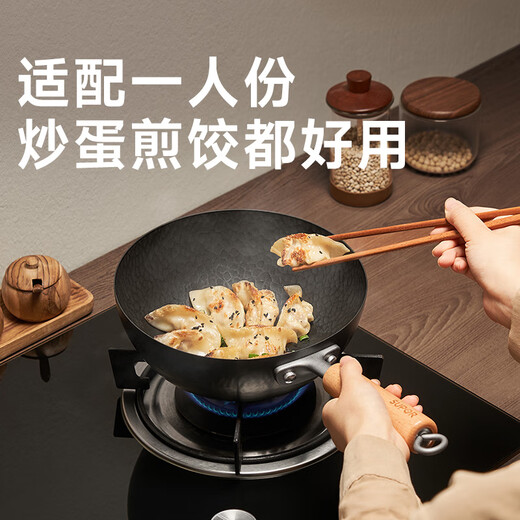 SUPOR titanium iron non-stick wok mini iron pan 24cm household uncoated wok induction cooker universal EC24AYT02