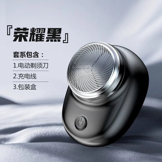 Xiaomi potbar youpin eco-chain бренд [немецкий качество] маленькая стальная пушка мужская бритва Мощное мощное бритье чистое и портативное промытое сияющее серебро [699w поворачивает сверхлуднее мощность]