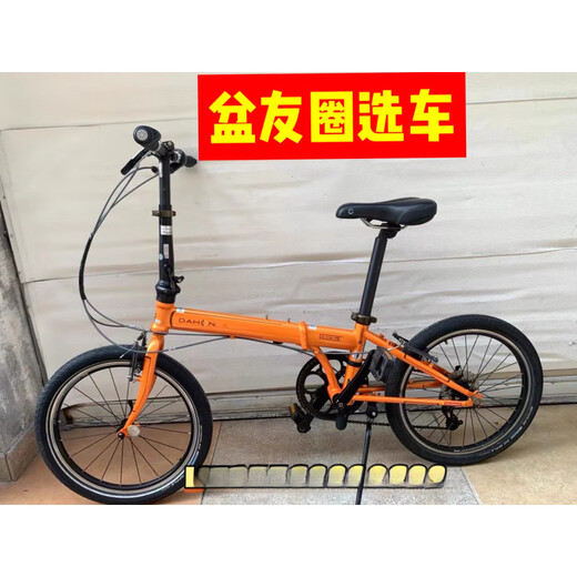 Dahon benutzte amerikanische große Business -Falten -Fahrrad Big Business p8d8p18 Männer und Frauen Radsportgeschwindigkeit Bike Erwachsene 1098 Spezialaufnahmen andere x 20 Zoll