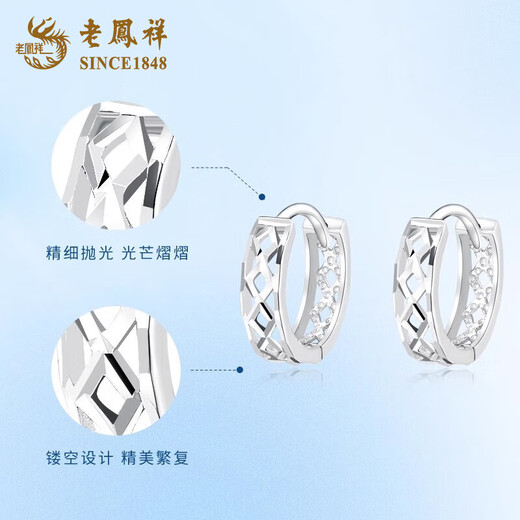 Lao Fengxiang PT950 platinum hollow prism hoop earrings hoop earrings Mid-Autumn Festival birthday gift for girlfriend and wife PT950 platinum hollow prism hoop earrings about 1.7g