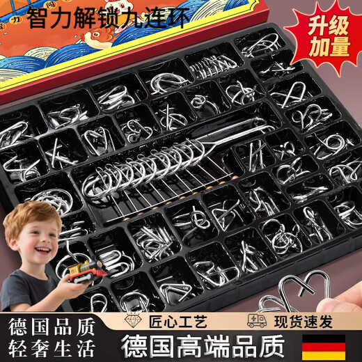 Juguetes de calidad alemanes de Yiad German Nine-Ring Desbloqueo de desbloqueo de desbloqueo de ring Desbloqueo completo del juego de bloqueo de la serie de 24 piezas Juguetes para niños, Ayudas Bold Set de 40 piezas de 40 piezas [Caja de regalo de tendencia nacional]