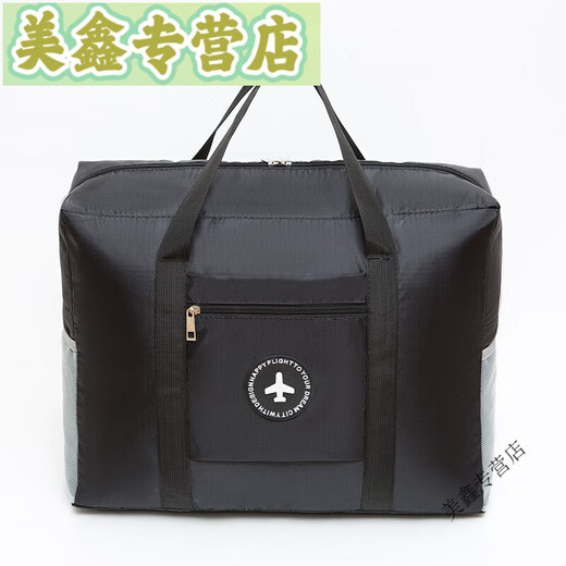La bolsa de viaje de almacenamiento de viajes Qianqi Meng se puede cubrir de bolso de equipaje de carro de carro de gran capacidad.