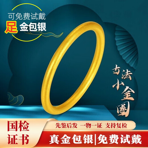 Dewey Fan gold-plated silver-plated 9999 plain ring ring for men and women, couple ring 2025 new ancient method gold solid closed (gold-plated silver) ancient method small gold ring US size 7 (corresponding to counter No. 13-14)