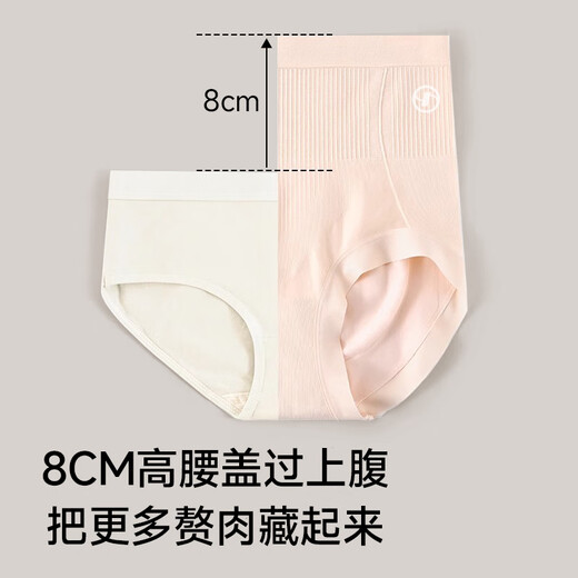 Langsha Women's Underwear Women's High Waist Silk Crotch 10A Antibacterial High Elasticity Large Size Fat MM Belly Controlling Buttocks Lifting Breathable Seamless 4 Pack