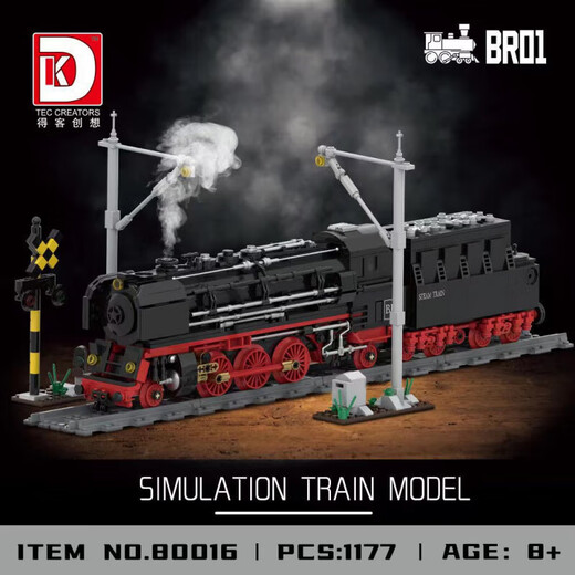 Deke 80014 Dampfstrecke Ornamente für Gebäudebehäuser für Kinderversammlungen Spielzeug kompatibel mit Lego Kaizhi 982229 Fuxing Red Golden Dragon Zug 647