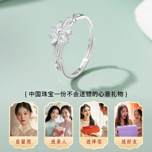 Chinese jewelry pure silver lucky four-leaf clover ring women's couple proposal single ring commemorative birthday gift for girlfriend
