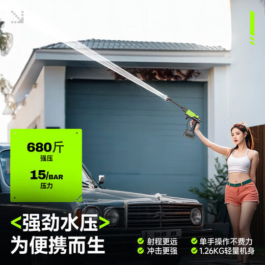 Zhihui German quality car wash high-pressure water gun household wireless lithium battery car wash machine portable charging brush car pump car wash artifact 680W brushless long-lasting dual battery + 10 meter tube + gift bag | tool box German top-end household car wash watering flowers washing air conditioning spray pesticide cleaning machine electric water spray gun