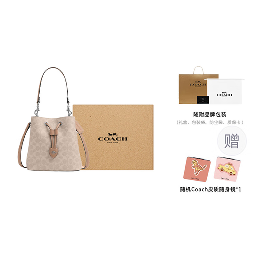 蔻驰（COACH）蔻驰 Rowan 22 品牌徽标经典 人造革 水桶包手提包 小号 女款 沙 加赠套装(礼盒装+百贴布)
