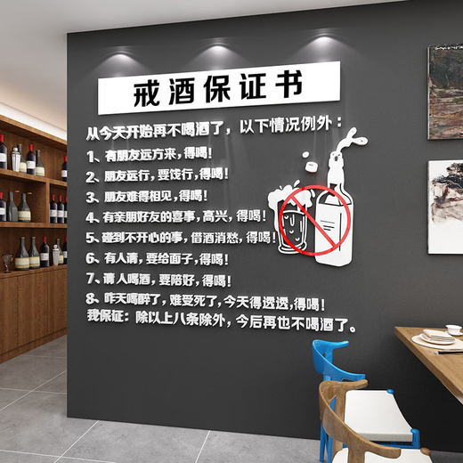 Yonghuan Xiaoqing Bar Décoration Scène Décoration Internet Célébrité Snack Restaurant Restaur