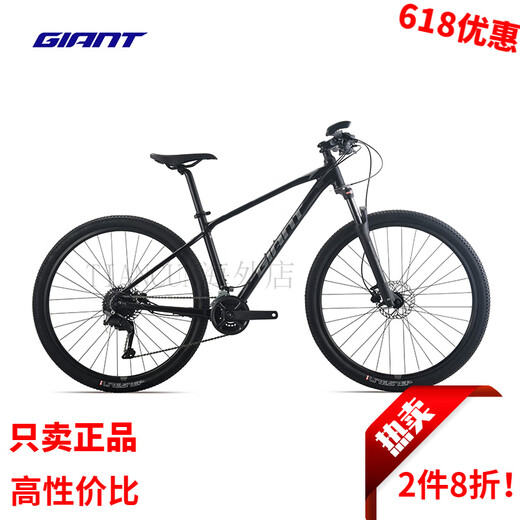 Giant Japan direct mail ATX 830 hydraulic disc brake adult aluminum alloy 18-speed lockable suspension mountain bike matte black M 27.5 18 suitable for height 168-1