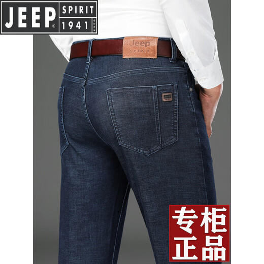 JEEP SPIRIT吉普高端牛仔裤男士夏季薄款宽松直筒高腰深裆品牌中年休闲长裤子 黑灰-679 29 码【腰围2.2尺】