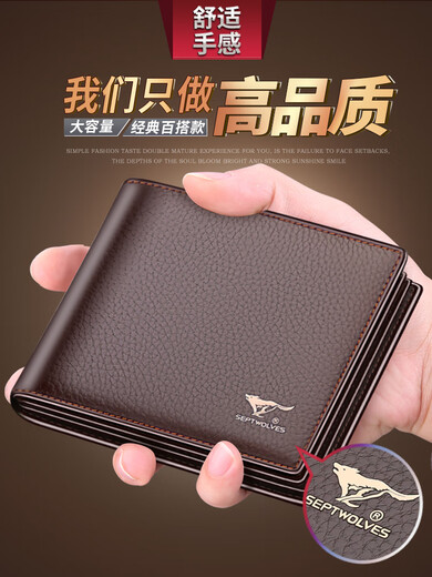 Seven Wolves Men's Wallet Genuine Leather Short Wallet 2025 New Large Capacity Head-Layer Cowhide Clip Dad's Birthday Gift Silkscreen Wolf Mark [Black]