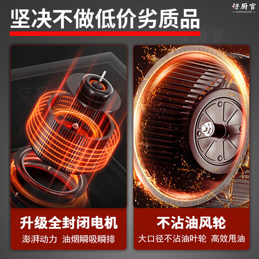 好厨官【支持上门安装】商用抽油烟机净化器一体机不锈钢烟罩农村柴火灶土灶饭店厨房食堂炸鸡环保大吸力 带净化器100*80*45cm（880瓦单风机） 上门安装【旗舰款式】