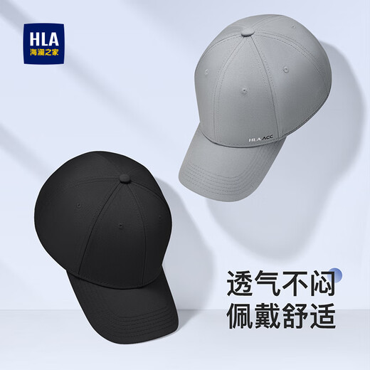 海澜之家（HLA）帽子男士棒球帽鸭舌帽女款大头围春夏季时尚户外四季通用防风
