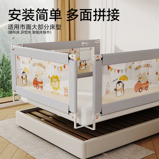 Mukaso bed fence baby anti-fall bed guardrail baby anti-fall safety baffle bed anti-suffocation fence single-sided lifting Meng Paradise 2.0 meters / single-sided installation