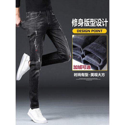 
CK jeans men's summer thin slim-fitting small feet ripped beggar pants trendy long pants men's 2025 stretch Uniqt 6636 gray + 076 black 6636 gray + 076 28 two feet one