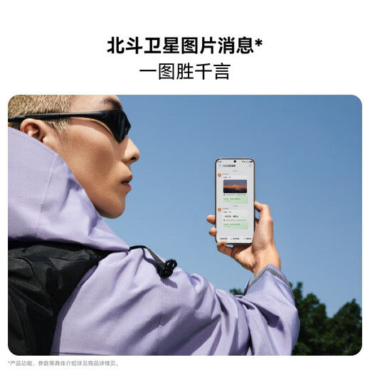 Huawei (Huawei) Nova 14 Pro Frost White 256 GB Multifokale rote Ahorn strukturierte Porträt Hongmeng ai Hongmeng Smartphone