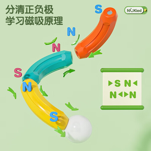 纽奇儿童磁力棒玩具大尺寸百变DIY创意拼搭宝宝早教磁力磁性积木玩具