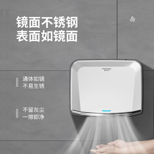 
Hand dryer fully automatic induction dryer hand dryer bathroom mobile phone stainless steel commercial hand blower hand dryer A3892 blue stainless steel [long style]