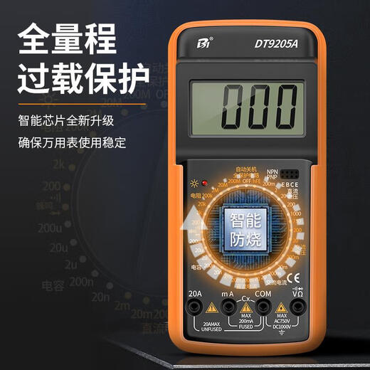 Électricien de haute précision de la méshute numérique de haute précision spécial entièrement automatique DT9205 Pruisible Watch DT9205A Standard [y compris la batterie 9V + stylo + manuel]