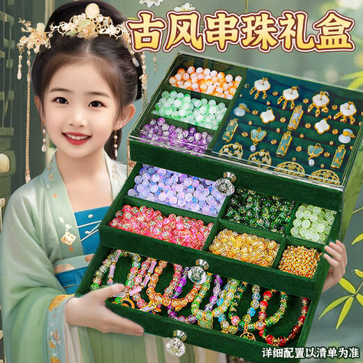 Kakaman children's birthday gift girl toy diy handmade beaded gift box 8-12 years old 7-14 years old high-end jewelry set luxury antique jewelry box-6 colors 300 beads-gift bag