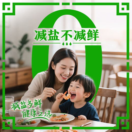 Lee Kum Kee Thin Salt Series Thin Salt Light Soy Sauce 500ml Reduced Salt Level 1 0 Added Preservatives Soy Sauce