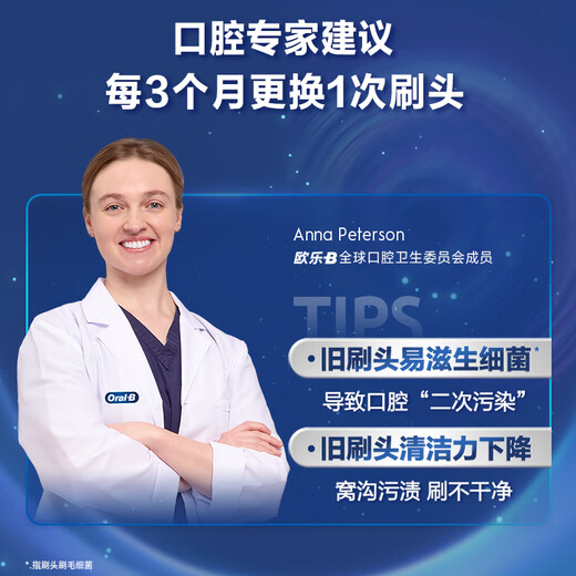 Oral-B electric toothbrush head original iO series adult whitening ultimate 3 pieces WW-3 suitable for iO9/iO7/iO5/iO3/iO2 series deep cleaning genuine brush head