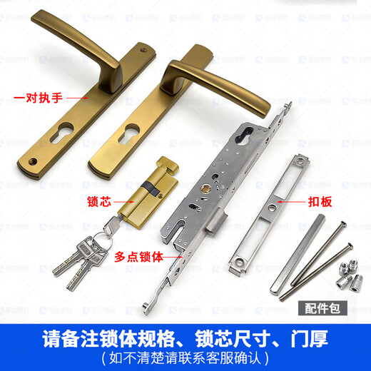 Wen Yijia Customized Broken Bridge 8525/9230 Serie DOUBLE TOR TOR ALUMINUM Legierung Schwarz Weiß Gold Silber Komplett Set hoch und niedrige Türschlos