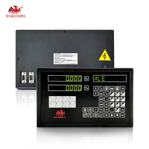 XMSJ high-precision grating scale digital display milling machine electronic scale displacement sensor universal wire cutting digital display scale 5u stroke 600mm total length 738mm (installation and matching