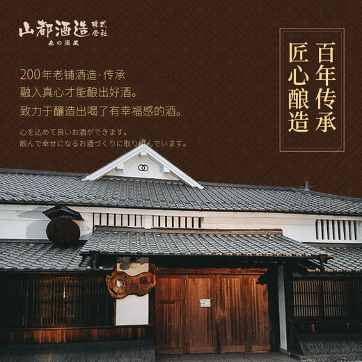 风间【日期新鲜】日本原瓶进口清酒日本酒洋酒单支1.8L送礼装