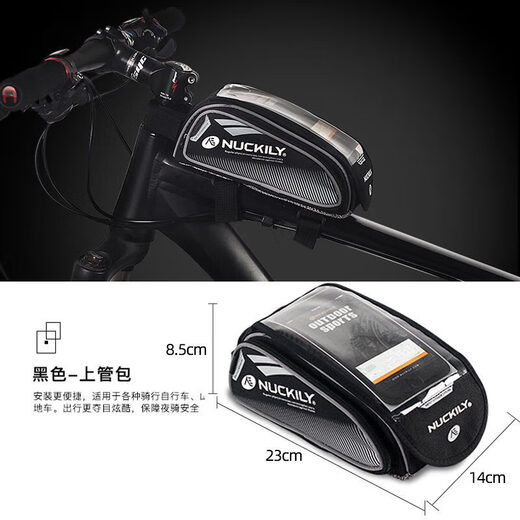 
Ruipa cycling bag saddle bag upper tube mountain bike packaging with front beam bag cross beam bag large capacity G717 gray