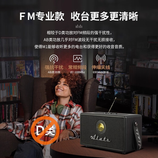 
Voice of Berlin retro wood audio high-end Bluetooth speaker FM radio portable portable amplifier all-in-one classic black
