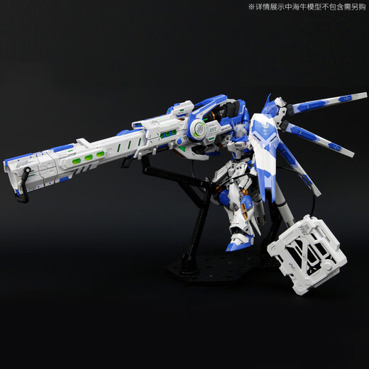 Spot ETM Studio RG Manatee Equipment Accessoires Paket Swift Rail Cannon Waffenzubehör Assemblermodell [neuer Spot] ETM Swift Rail Cannon Nicht-Remote-Gebietsversammlungsmodell