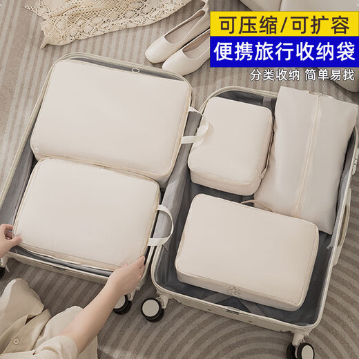 何佳功旅行收纳袋衣服羽绒服可压缩袋便携出差衣物鞋子行李箱分装整理包 米色1个装-睡衣包