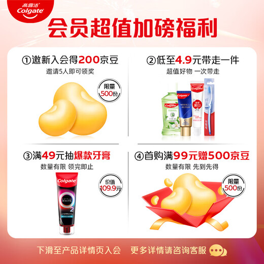 高露洁（Colgate）【孙颖莎同款】欧洲进口卓效防蛀直立按压泵式牙膏130g含氟健齿