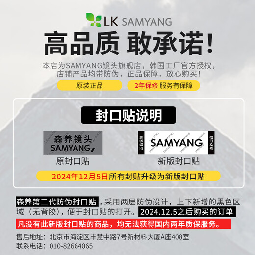 SAMYANG三阳森养施耐德AF 14-24 mm F2.8 超广角1424变焦镜头 索尼E口+UV+清洁套装 黑色