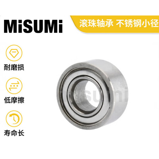 
MiSUMI Economical MiSUMI Single-row Bearing Deep Groove Ball Bearing Stainless Steel Small Diameter Ball Bearing MISUMI C-SE693ZZ (10 packs)