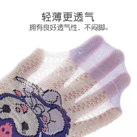 Chaussettes de filles chaussettes de mollet mince en maille pour enfants bassages pour enfants carton de tube d'été 2025 Nouveau modèle QH2535 Couleur mixte 3 paires taille égale