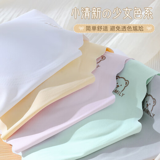 雅鹿少女文胸运动内衣初高中学育期女生大童青春期女孩无痕小背心 肤色+奶白 S