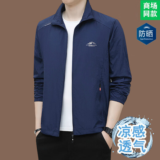 Sun protection clothing men's summer ice silk breathable long-sleeved thin coat sun protection clothing fishing outdoor sports quick-drying skin clothing cool high quality clearance light gray 2XL recommended weight 130-140Jin Jin equals 0.5 kg can be worn