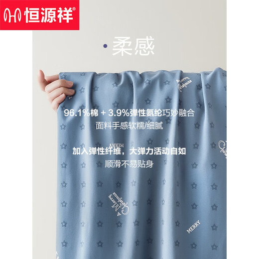 恒源祥睡衣男士纯棉春秋款长袖全棉薄款可外穿休闲家居服男式套装 16852 175(XL)