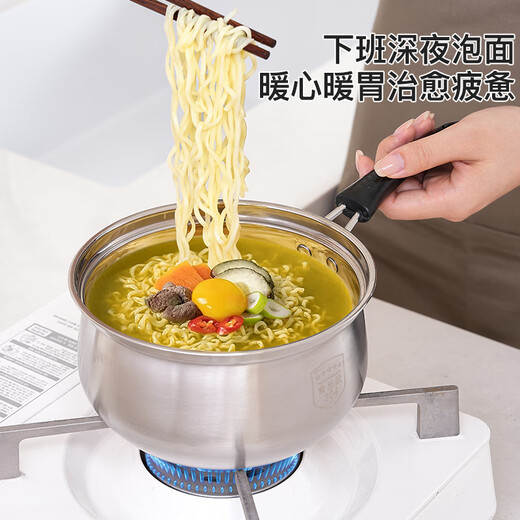 KEGOO 304 stainless steel small milk pot 18cm food grade baby food pot soup pot noodle pot KG122