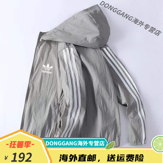 Adidas Clover Ice Silk Sunscreen Cloth Men's Sports Jacket Coat Skin Clothing Women's Spring and Summer Breathable Loose Three Leaf Clover Ice Silk Sunscreen Clothing Men's Sports