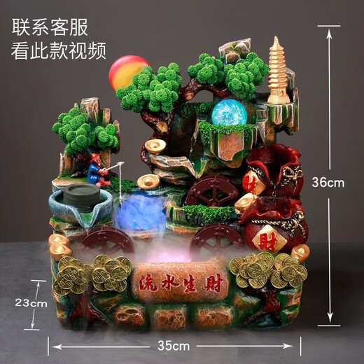 展柜轮摆件创意假山流水喷泉转运招财鱼缸客厅家用办公桌开业礼品 大号12804+雾