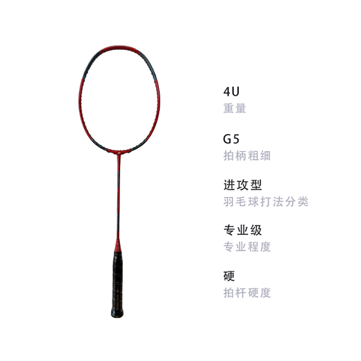 YONEX (YONEX) VoltricZ-ForceII full carbon badminton racket, high elasticity, light weight and durable offensive type (single shot 4U/G5 unthreaded Japanese version