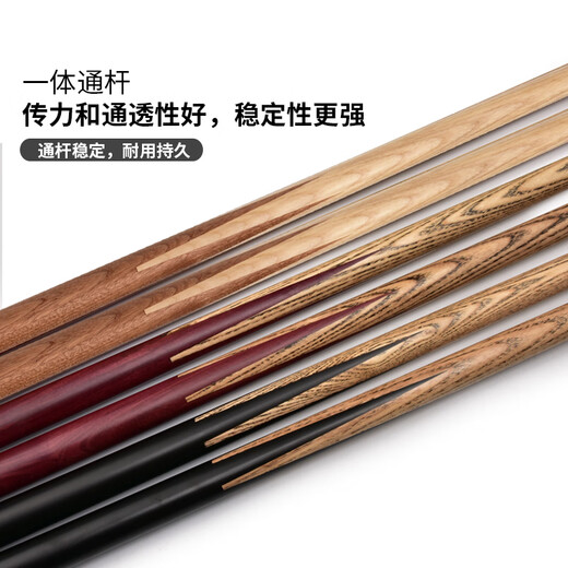 Jianying billiards JIANYING billiard cue small head black 8 English snooker cue Chinese black eight-piece male SE20 1 piece (10.3mm) Sapele 1 piece