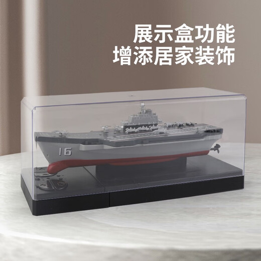 Mini Sechs -Wege -Fernbedienungs -U -Boot Speedboot Atom -U -Boot -Flugzeugträger HOVERCRAFT FISH TANKGLADE SPIEL SPIELSPRÜFUNG ALTRABER Dunkelgrau 2,4 g Fernbedienung Ladestand Standard + USB -Ladung - Batterieschraubendreher