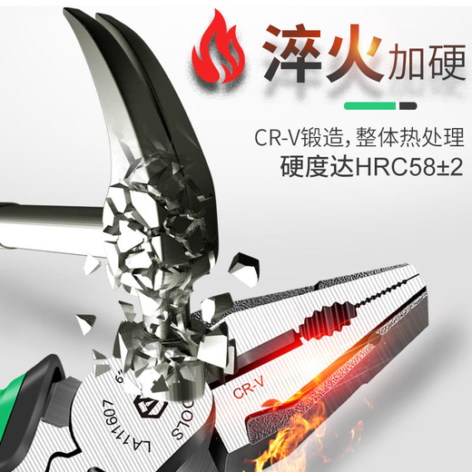 LAOA old A wire cutter industrial grade eccentric labor-saving vise electrician bolt cutter 8 inches LA111609